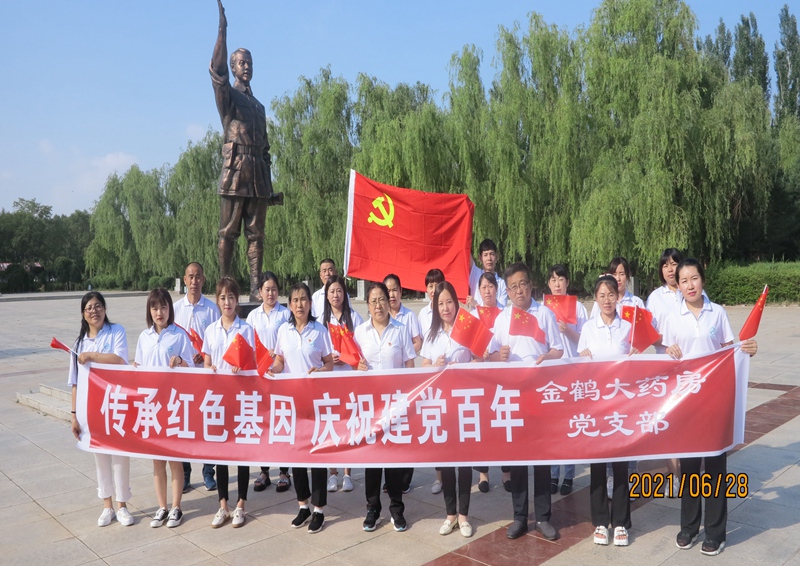 公司剪影