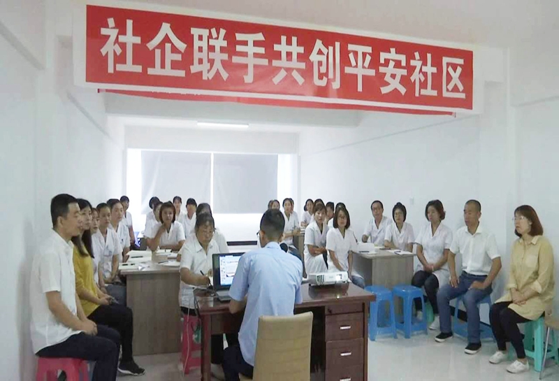 公司剪影