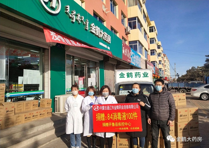 公司剪影