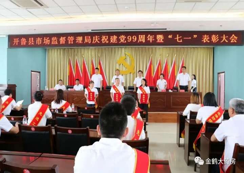 公司剪影